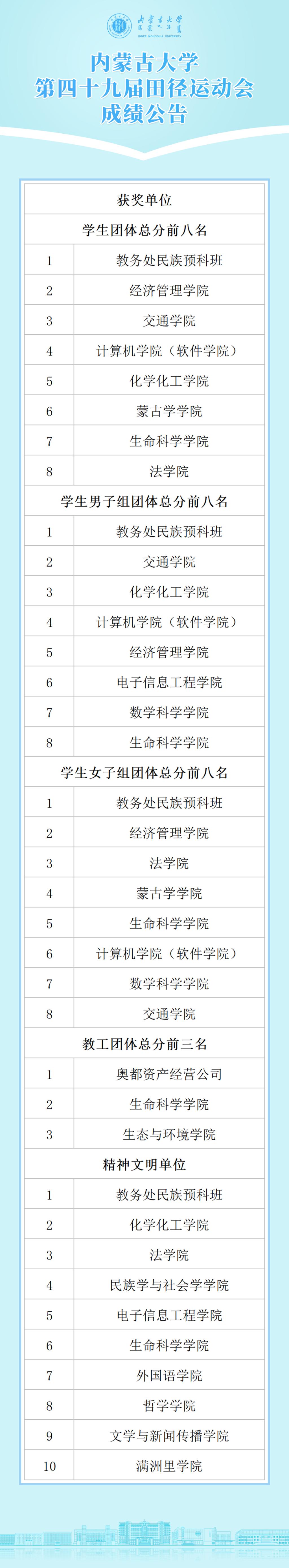 image10.png